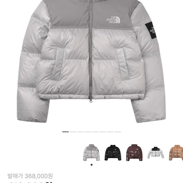 [S] 노스페이스 화이트라벨 노벨티 눕시 아이스그레이