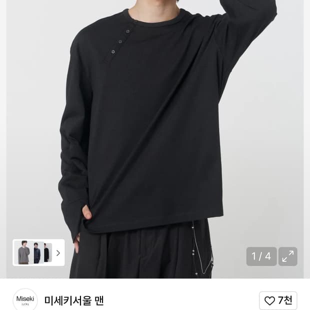 미세키서울맨 헨리넥 롱슬리브