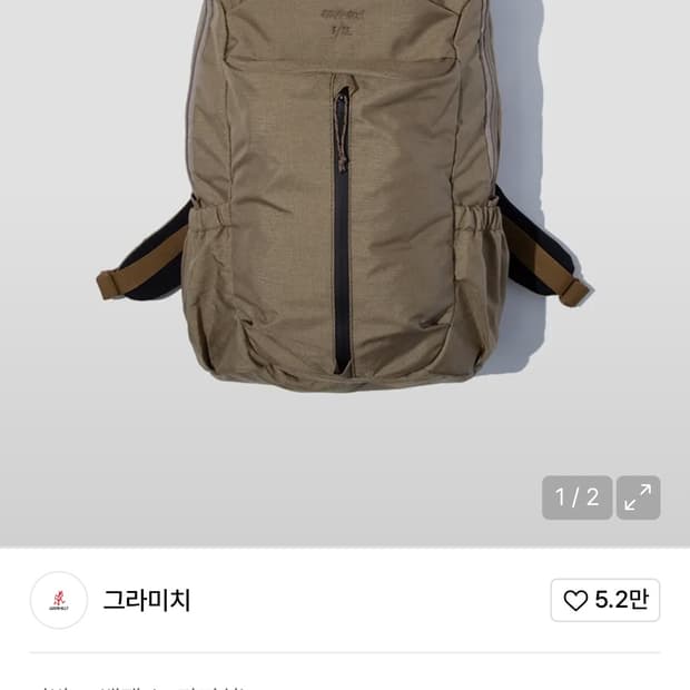 그라미치 x F/CE 코요테 백팩