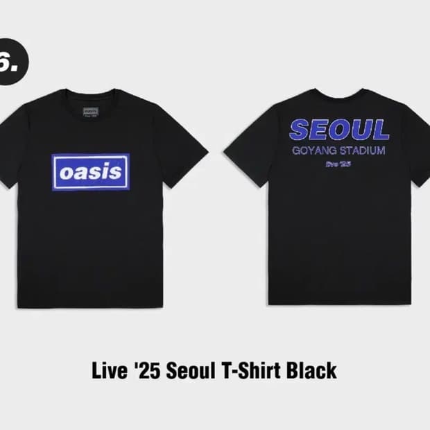 오아시스 공식 라이브 25 서울 고양 블랙 티셔츠 M