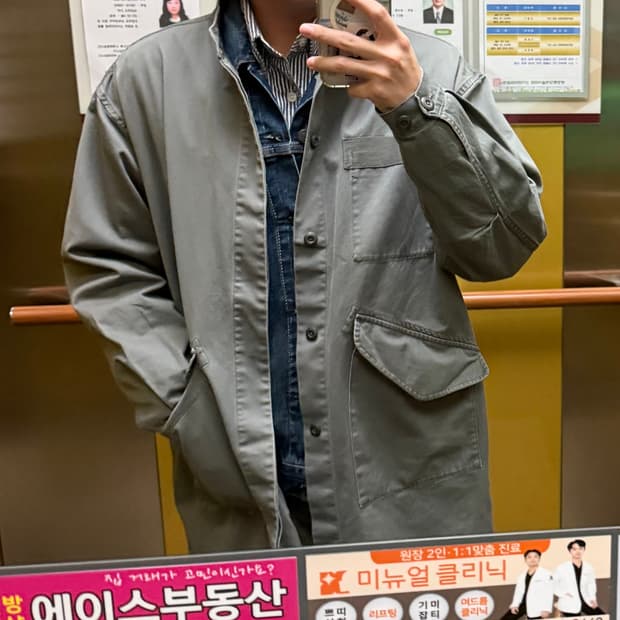 에스피오나지 m65 자켓 (3회미만 착용)