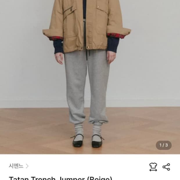 Sienne Tatan Trench Jumper (S)