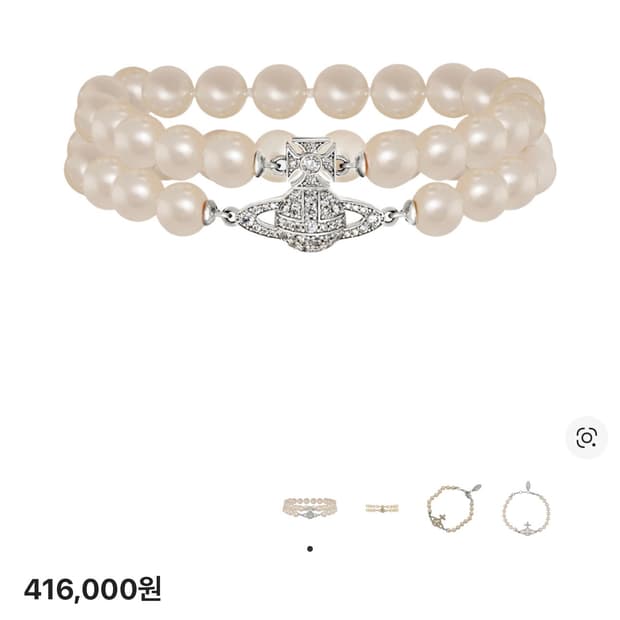 비비안웨스트우드 그라지엘라 펄 브레이슬릿