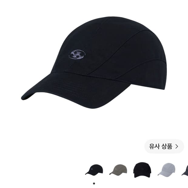 산산기어 볼캡