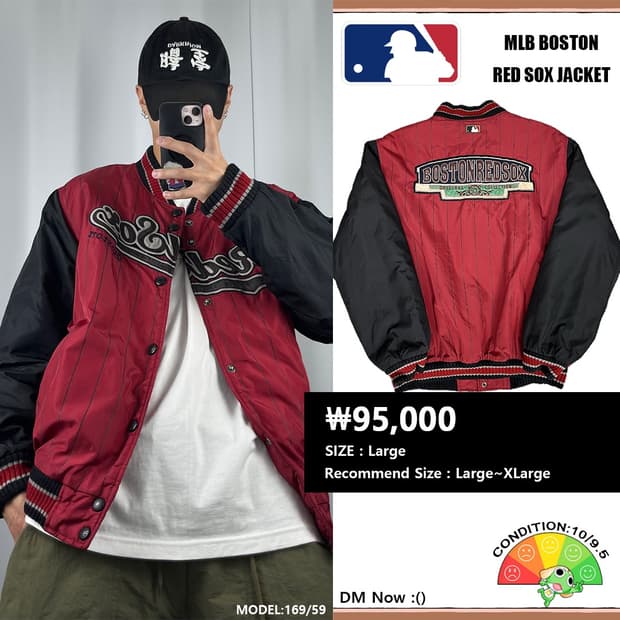<MLB 보스턴 레드 삭스 바시티 자켓> No.1165