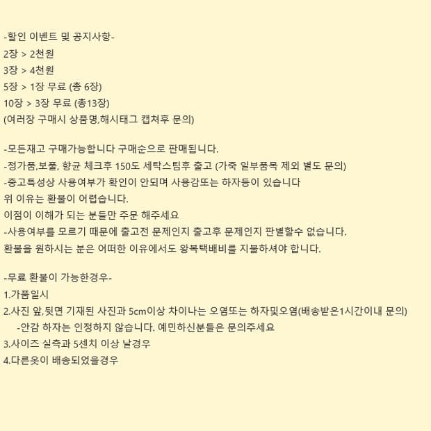 폴로 랄프로렌 오렌지 포니 블루 케이블 브이넥 M