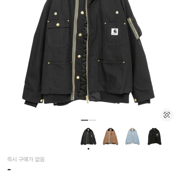 [4] 사카이 x 칼하트 WIP 캔버스 MA-1 자켓 미시간 블랙