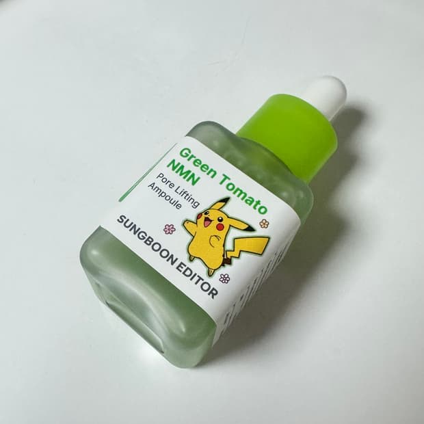 성분에디터 그린토마토 nmn앰플