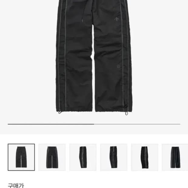 (2)폴리테루 1011 나일론 트랙팬츠 트리플블랙 트블 25ss(스트링)