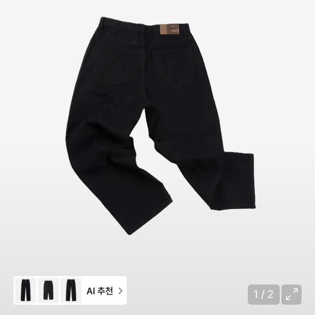 이알티알 데님팬츠 팝니다