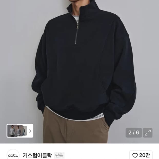 커스텀어클락 커브드 하프 집업 맨투맨 블랙 L 새상품