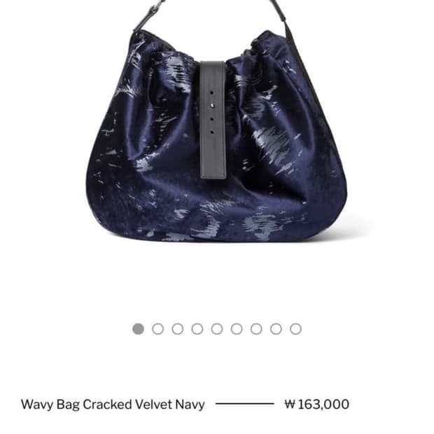 해칭룸 웨이비 백 벨벳 네이비