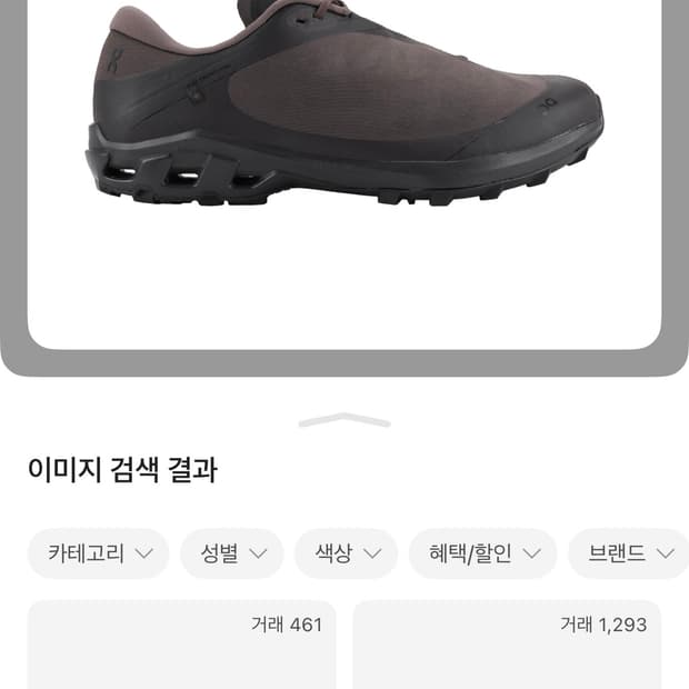 [280] 온파프 클라우드벤처 피크 카카오 에스프레소