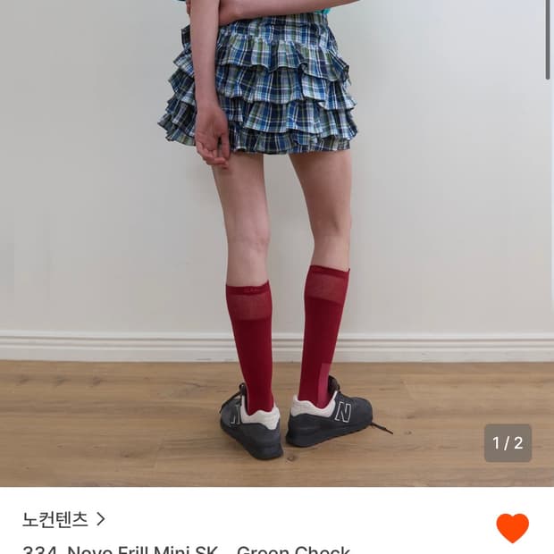 노컨텐츠 미니스커트 그린체크
