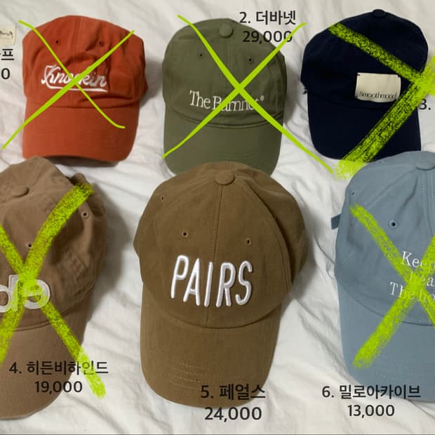 브랜드 볼캡 여러개 판매합니다 !!
