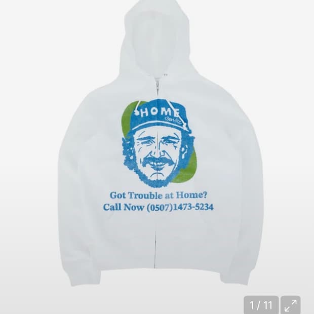 더차일드후드홈 후드집업