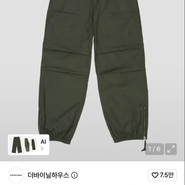 더비닐하우스