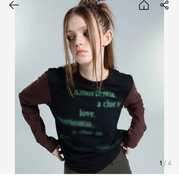 러브이즈트루 AM RAGLAN LONG SLEEVE 롱슬리브 블랙