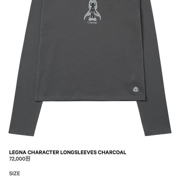 코이세이오 레그나 캐릭터 롱슬리브 차콜 coyseio legna