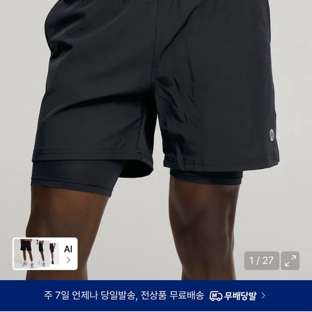 레이지비 컴팩트 러닝 쇼츠 바지 블랙 L