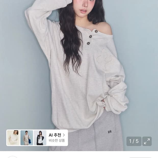 미레코 와플 긴팔 티셔츠
