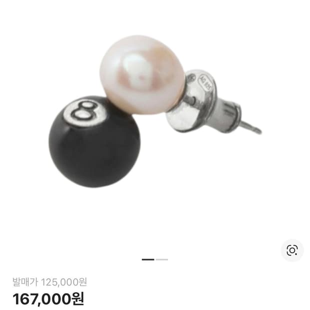 스투시 8볼 이어링