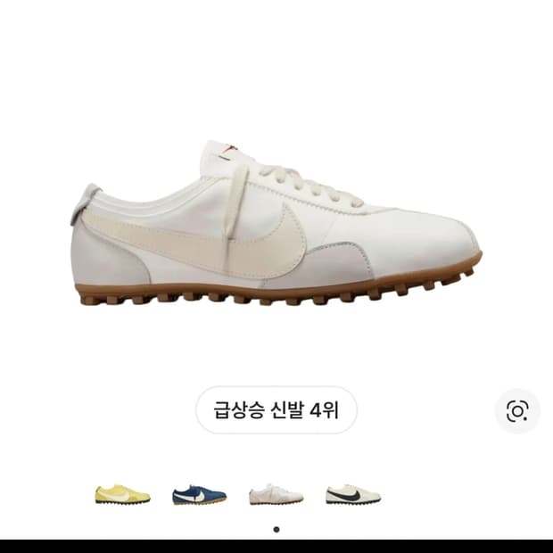 [나이키] 문슈 OG 서밋 화이트 (IW0955-100) 260