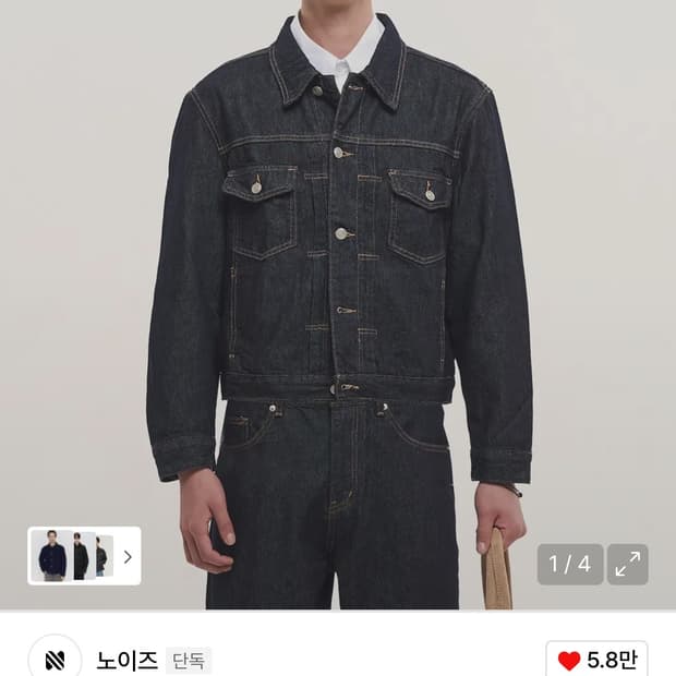 노이어 데님 자켓(인디고)