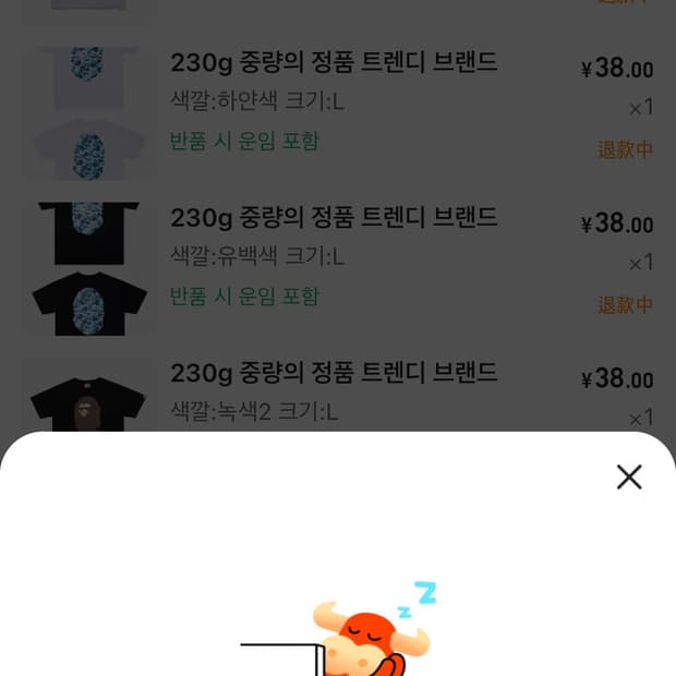 데님티어스 그린 후드티 m (새상품)