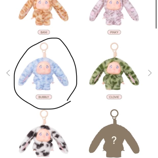 글로니 로니 bubbly