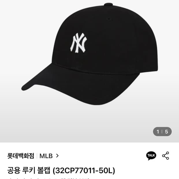MLB 공용 루키 볼캡