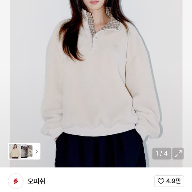 오피쉬 ANORAK FLEECE SWEATSHIRTS, IVORY