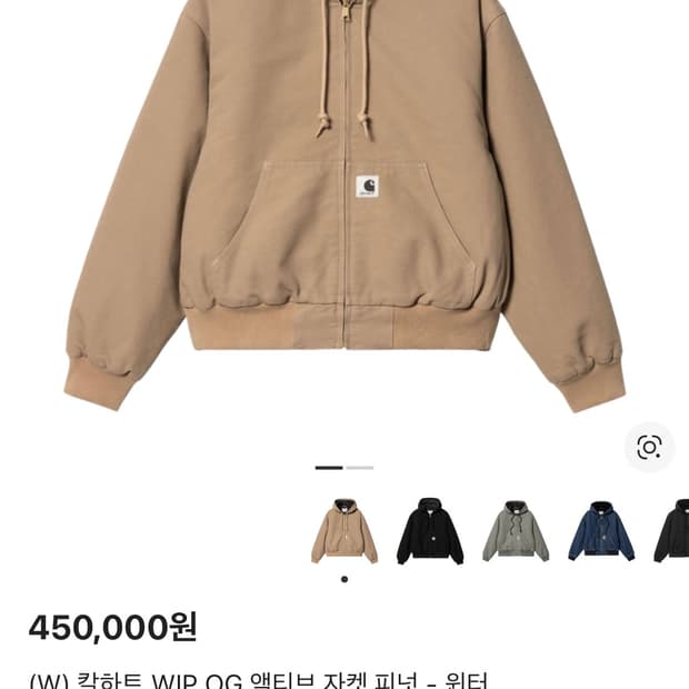 칼하트 WIP OG 액티브 자켓 피너 - 원터 라인 여성용(W)