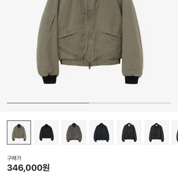 폴리테루 헤비 탱커 4사이즈 구해봅니다 구매입니다