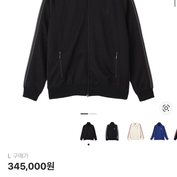 [L] 니들스 트랙 자켓 블랙