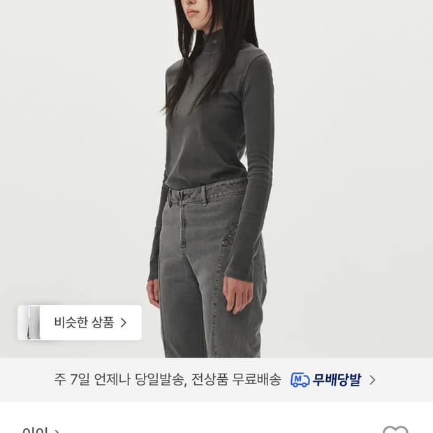 이이