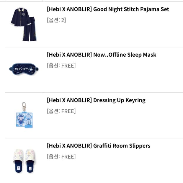 헤비(Hebi) 아노블리어 파마자세트