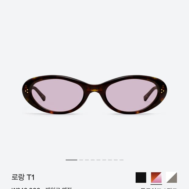 젠틀몬스터 로랑 T1 톨토이즈/핑크