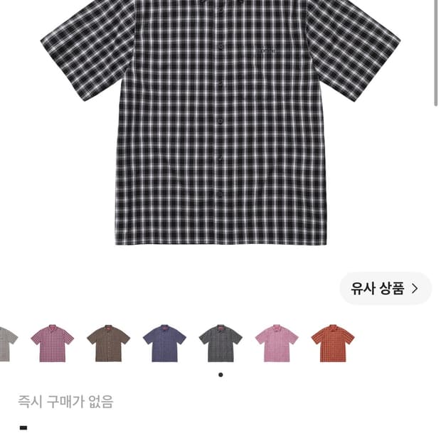 슈프림 26ss 반팔셔츠 M
