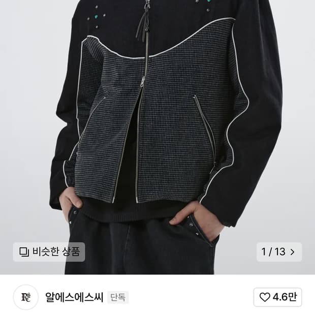 rssc 알에스에스씨 데님&체크 다운드넥 자켓 2사이즈