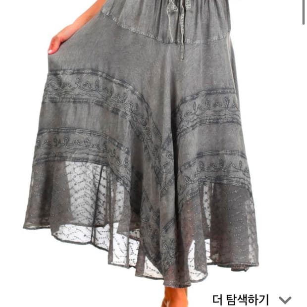 빈티지 실버 페어리 스커트