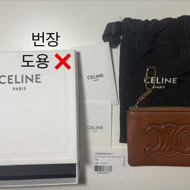 셀린느 트리옹프 카드 동전 지갑 판매합니다! 