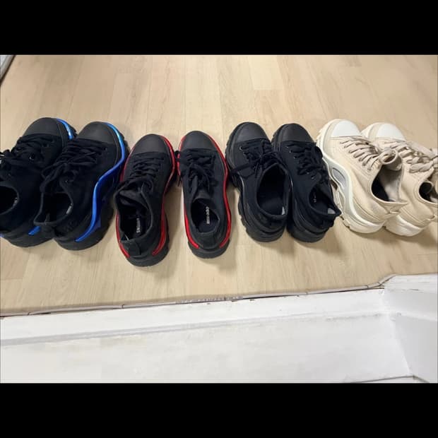 라프시몬스 뉴러너 250mm