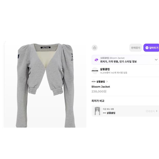 샬롬클럽 블룸 자켓