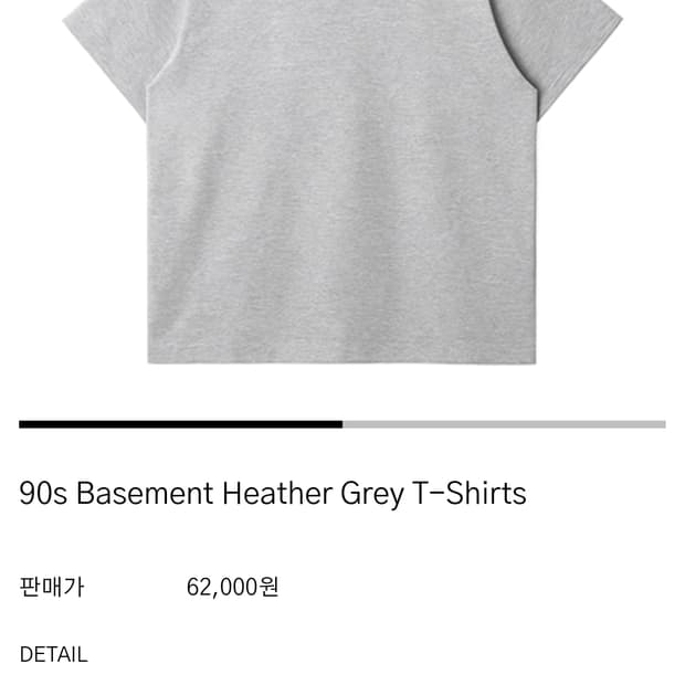 Htae basement heather grey t shirts