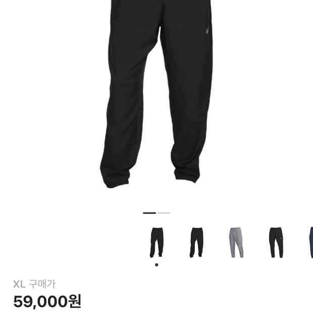 나이키 드라이핏 챌린저 우븐 러닝 팬츠 블랙