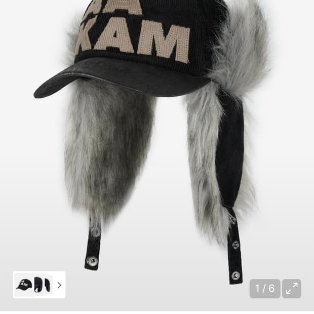 아캄 레더 믹스 트루퍼 캡 블랙