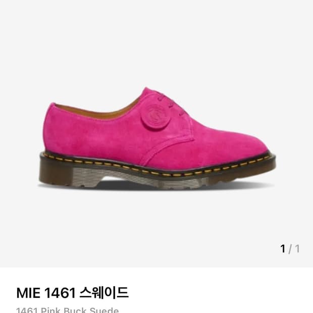 닥터마틴 MIE 1461 스웨이드 핑크 260