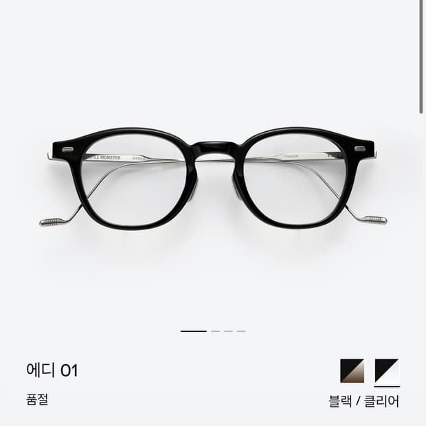 젠틀몬스터 EDDY-01