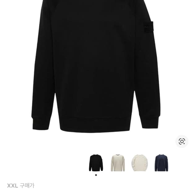 [XXL] 스톤아일랜드 고스트피스 맨투맨 블랙